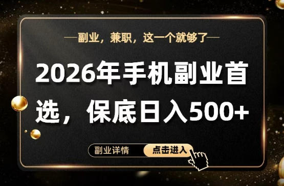 网站公告