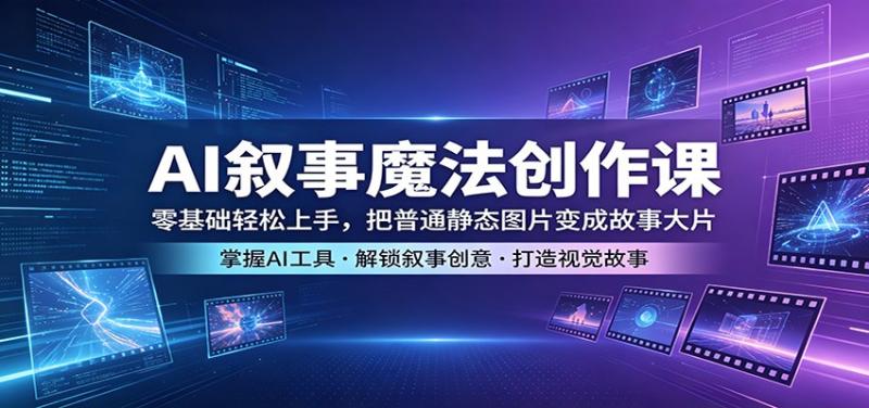 网站公告