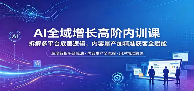 网站公告