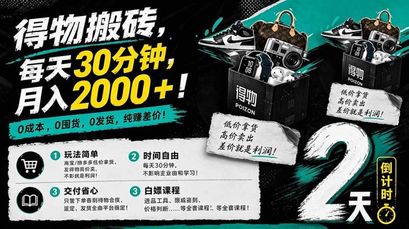 网站公告
