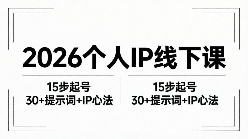 网站公告