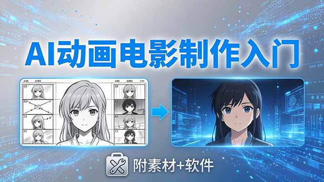 网站公告