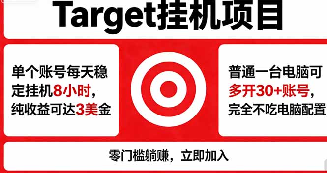 网站公告