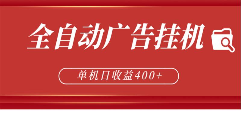 网站公告