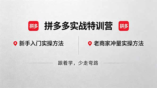 网站公告