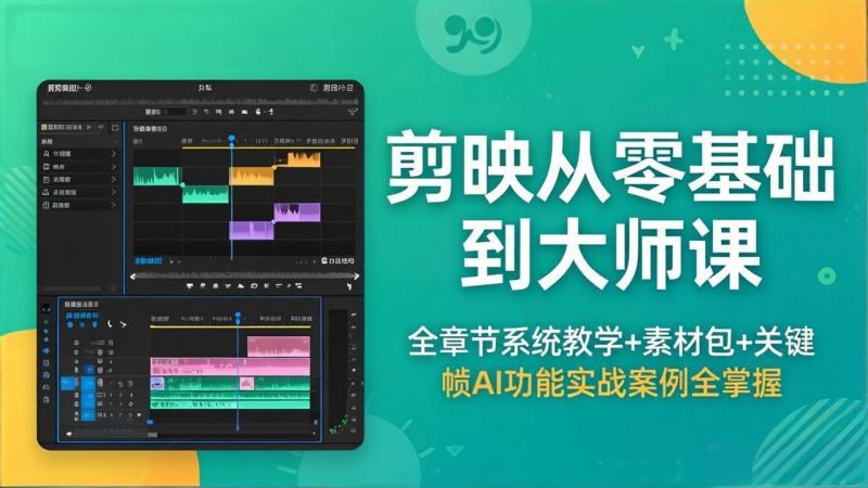 网站公告