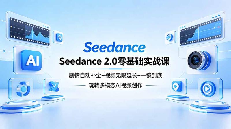 网站公告