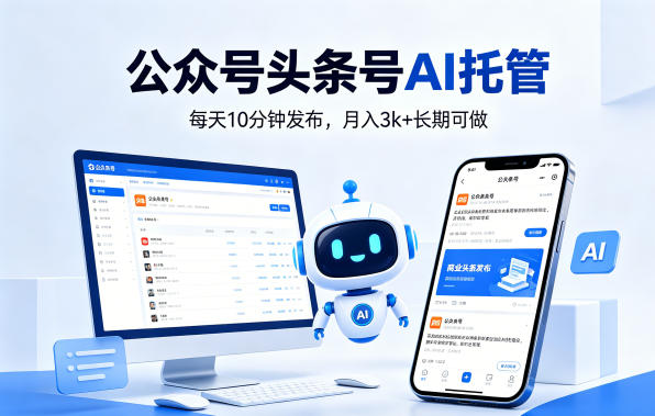 网站公告