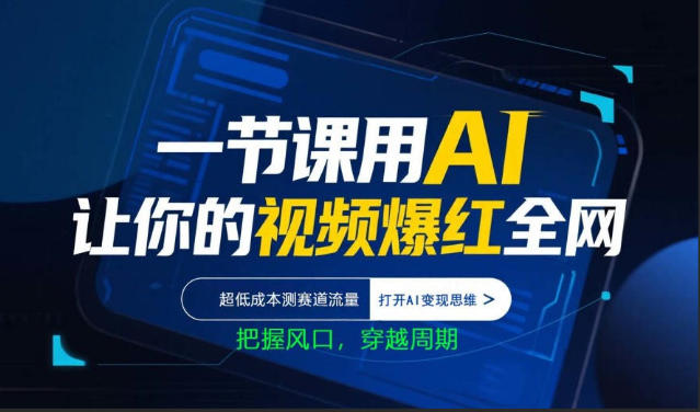 网站公告