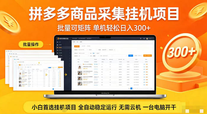 网站公告