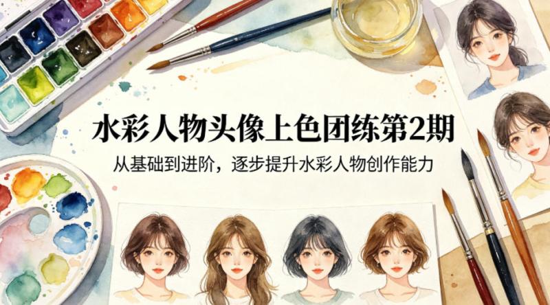 网站公告