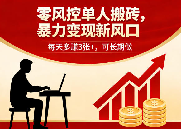 网站公告