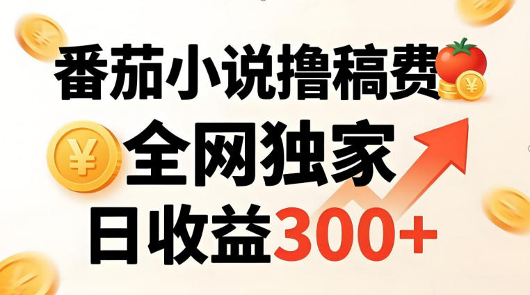 网站公告