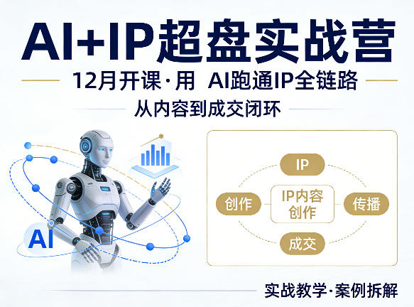 网站公告