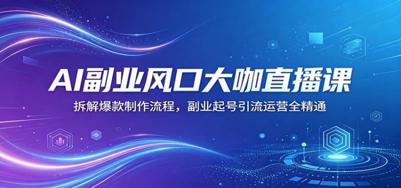 网站公告