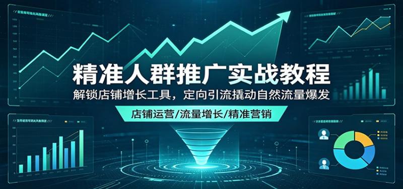 网站公告