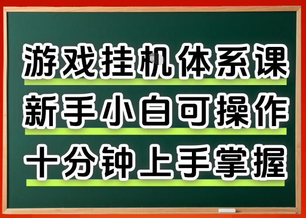网站公告