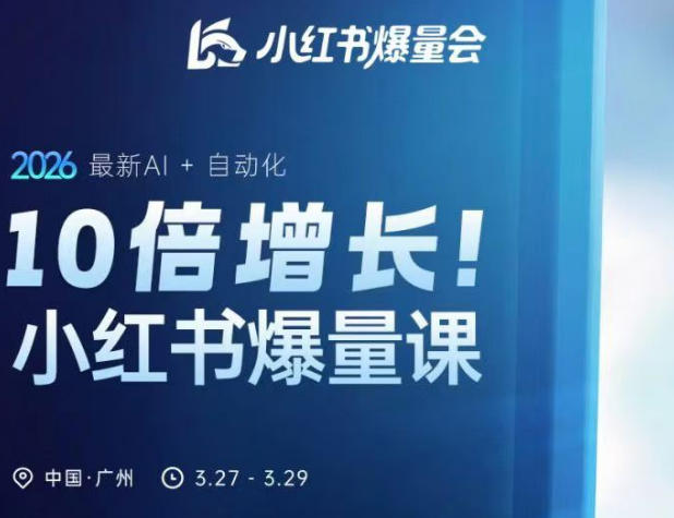 网站公告