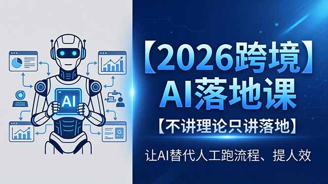 网站公告