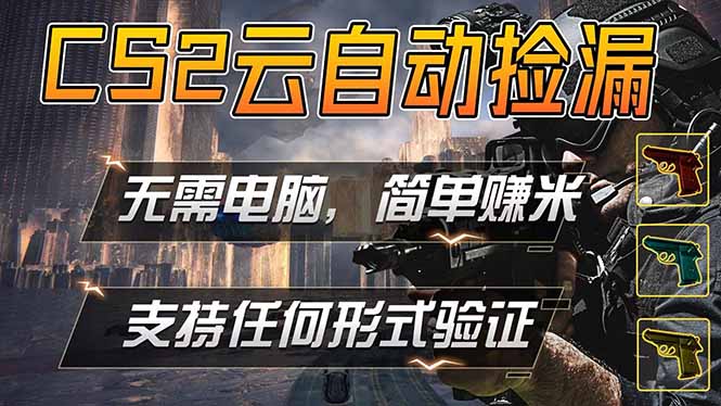 网站公告
