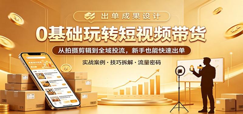 网站公告