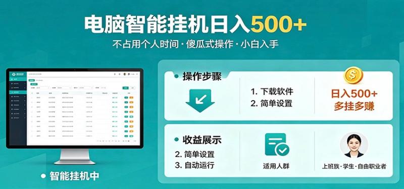 网站公告