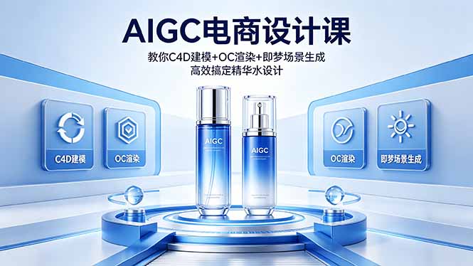 网站公告