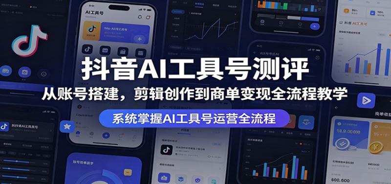 网站公告