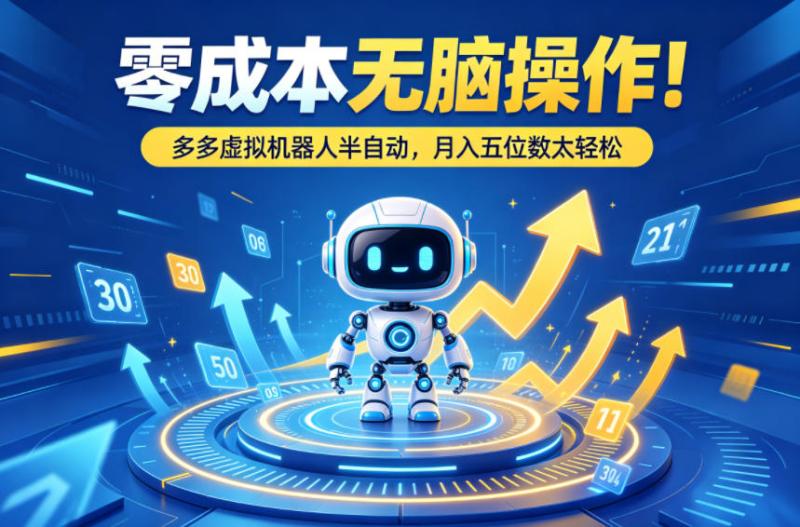 网站公告