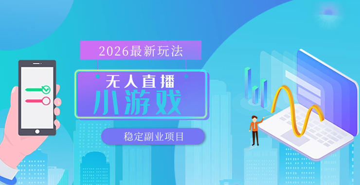 网站公告