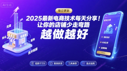 网站公告