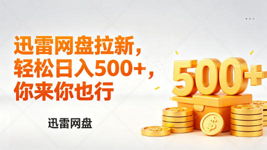 网站公告