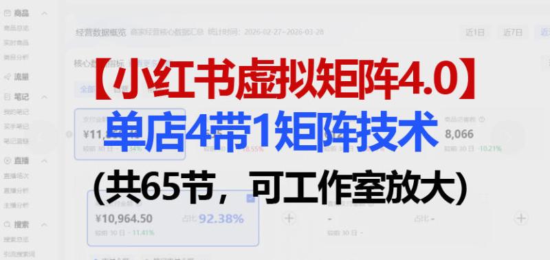 网站公告