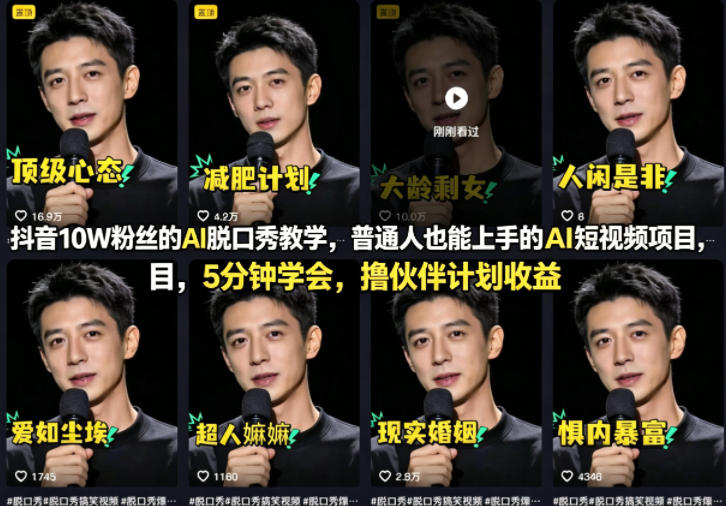 网站公告