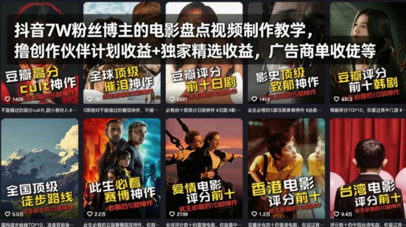 网站公告