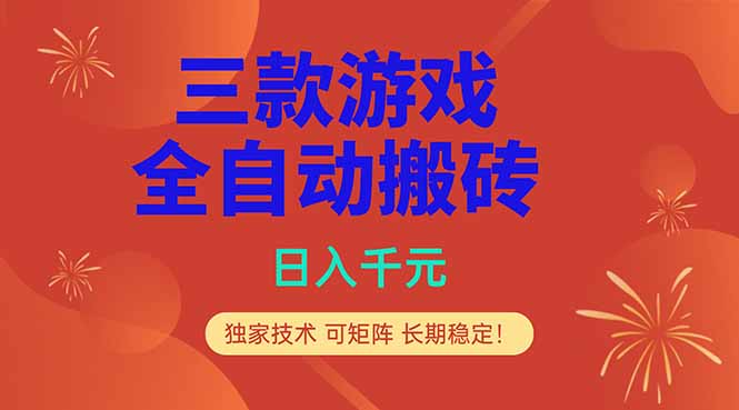 网站公告