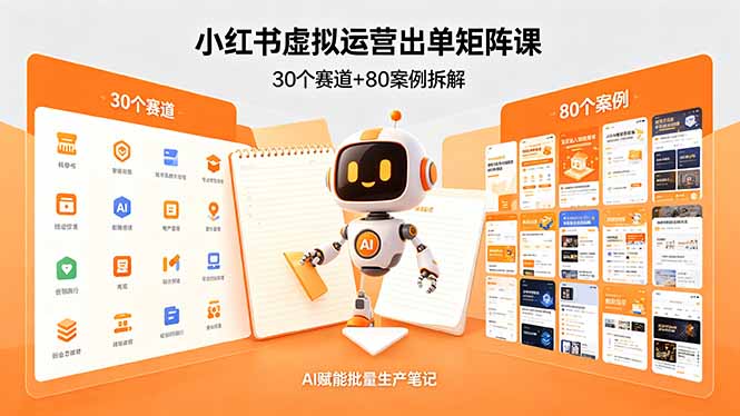 网站公告