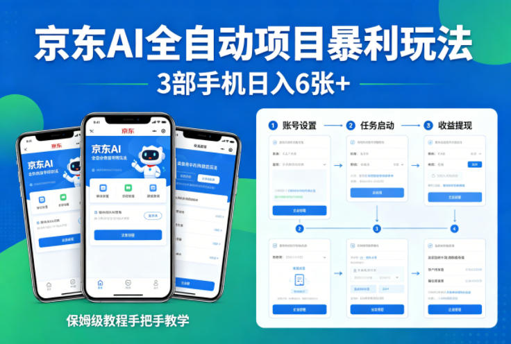 网站公告