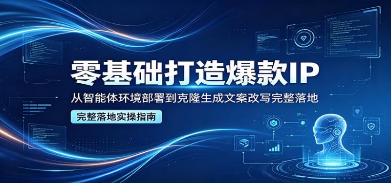 网站公告