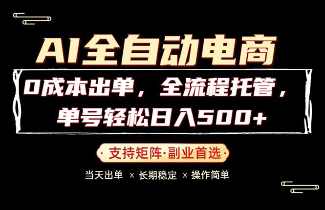 网站公告