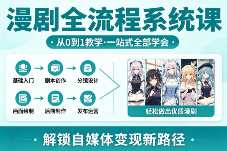 网站公告