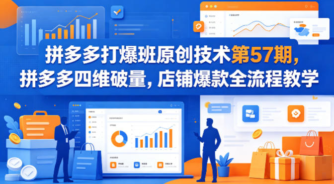 网站公告