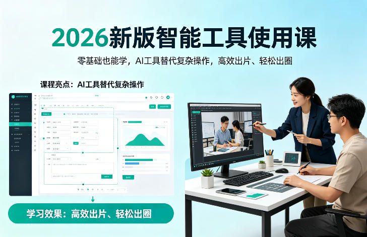 网站公告