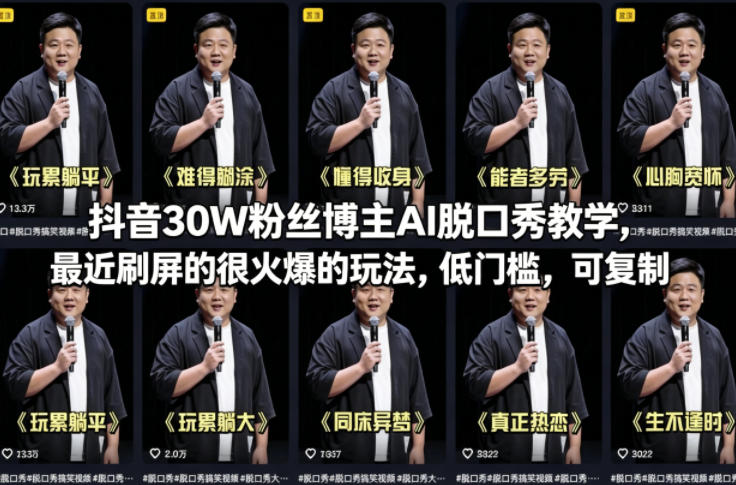 网站公告