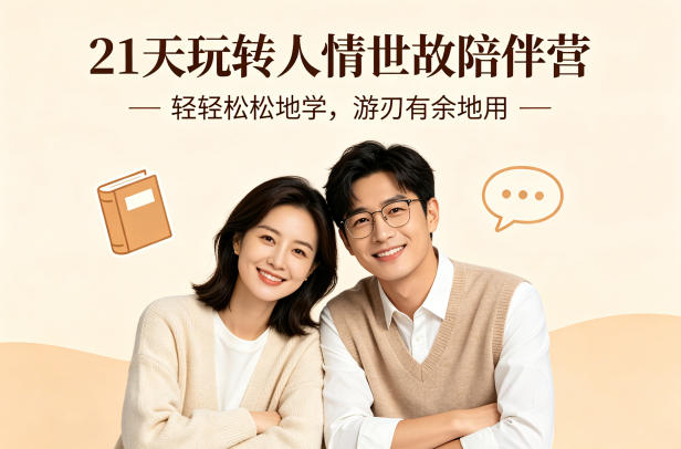 网站公告