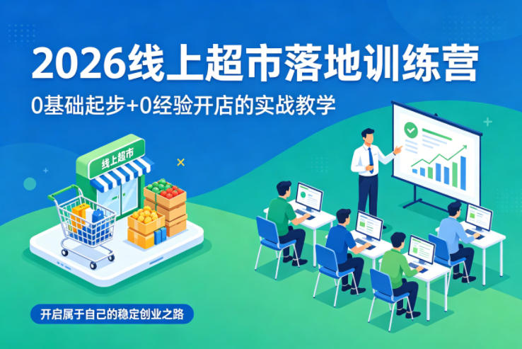 网站公告