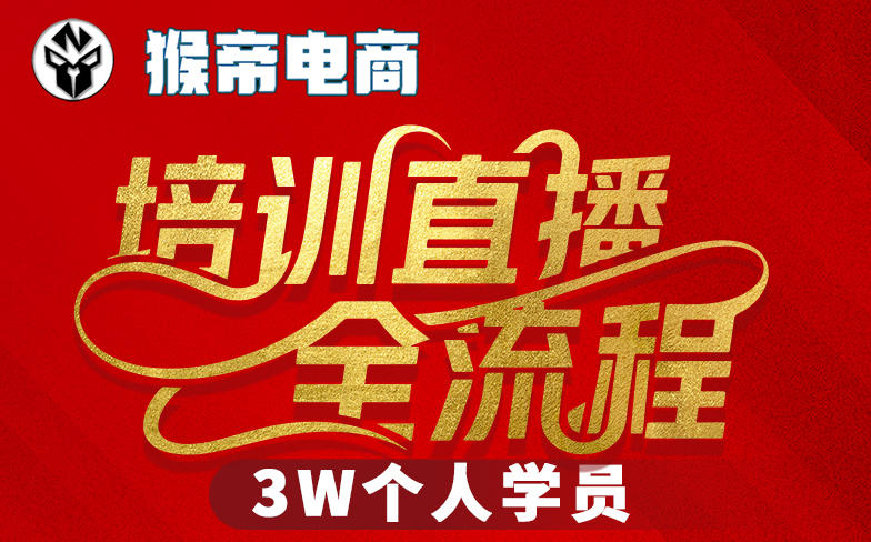 网站公告