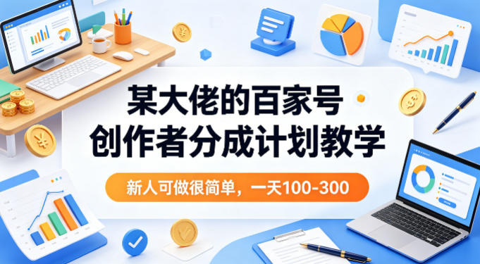 网站公告