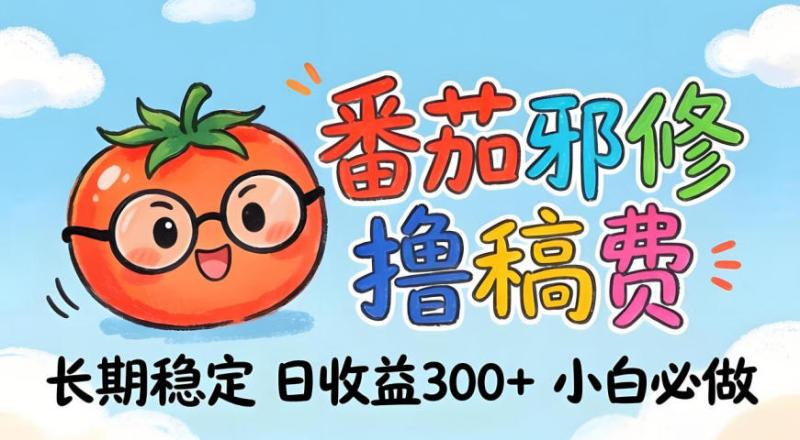网站公告