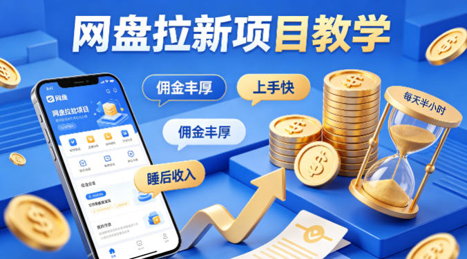 网站公告
